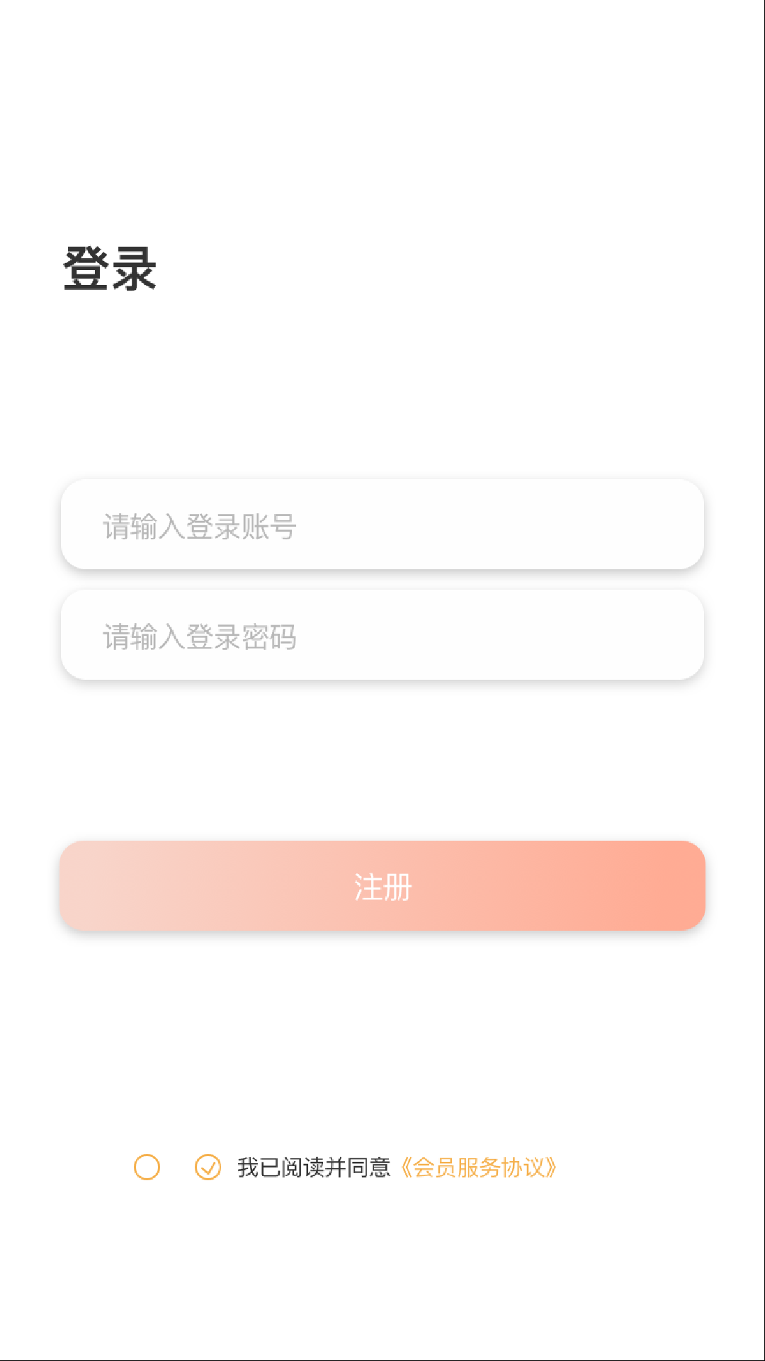 红桃直播中超直播