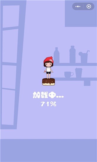 小红帽蹦蹦蹦截图