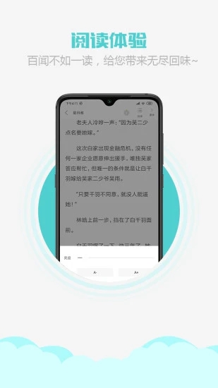 乐读书城 V3.0.0.002 安卓版