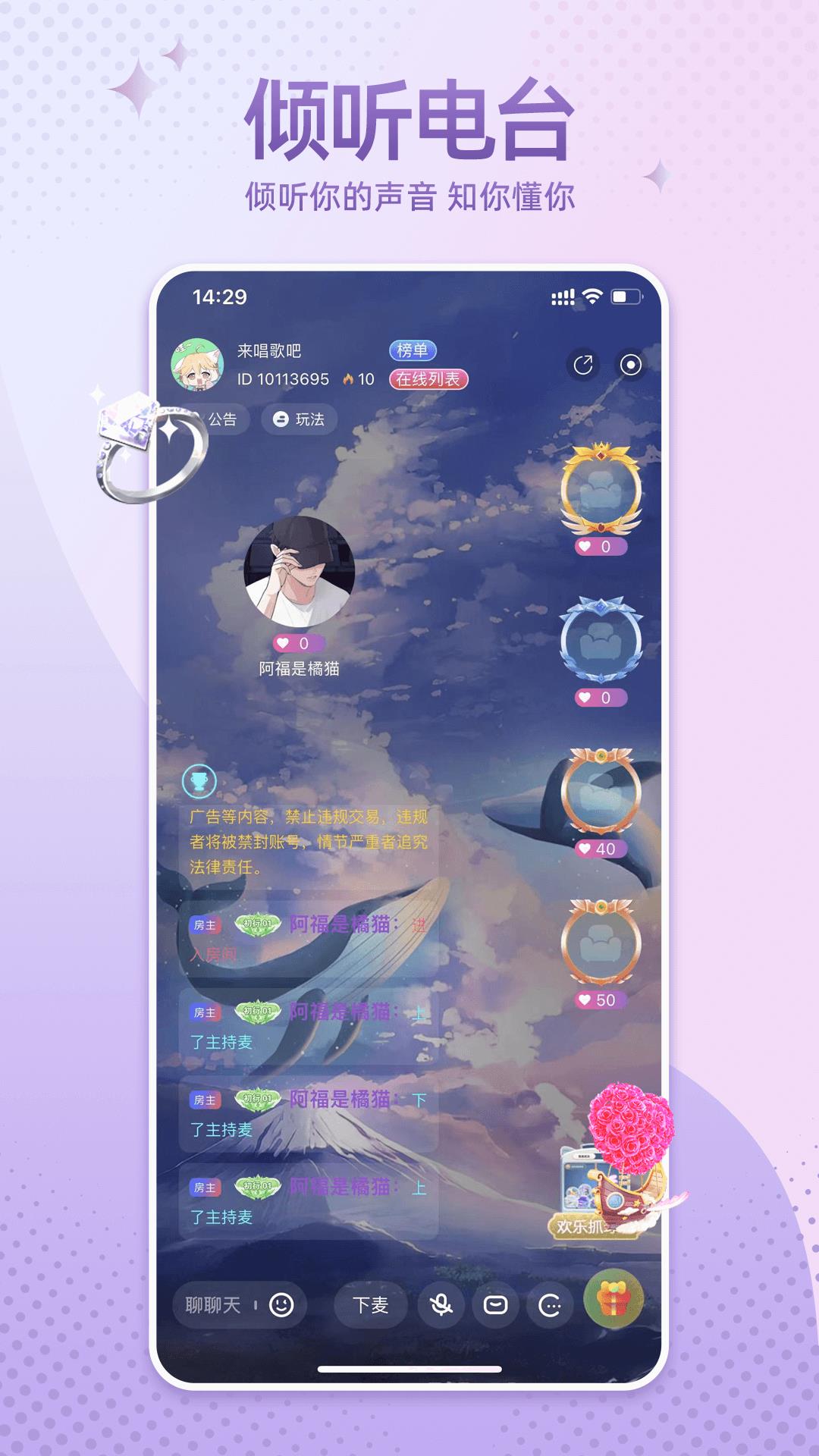 哇噢星球截图