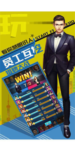 星体欲望安卓0.23下载