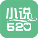 小说520 V3.9.6 安卓版