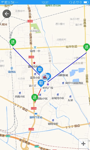 和易生活骑手截图