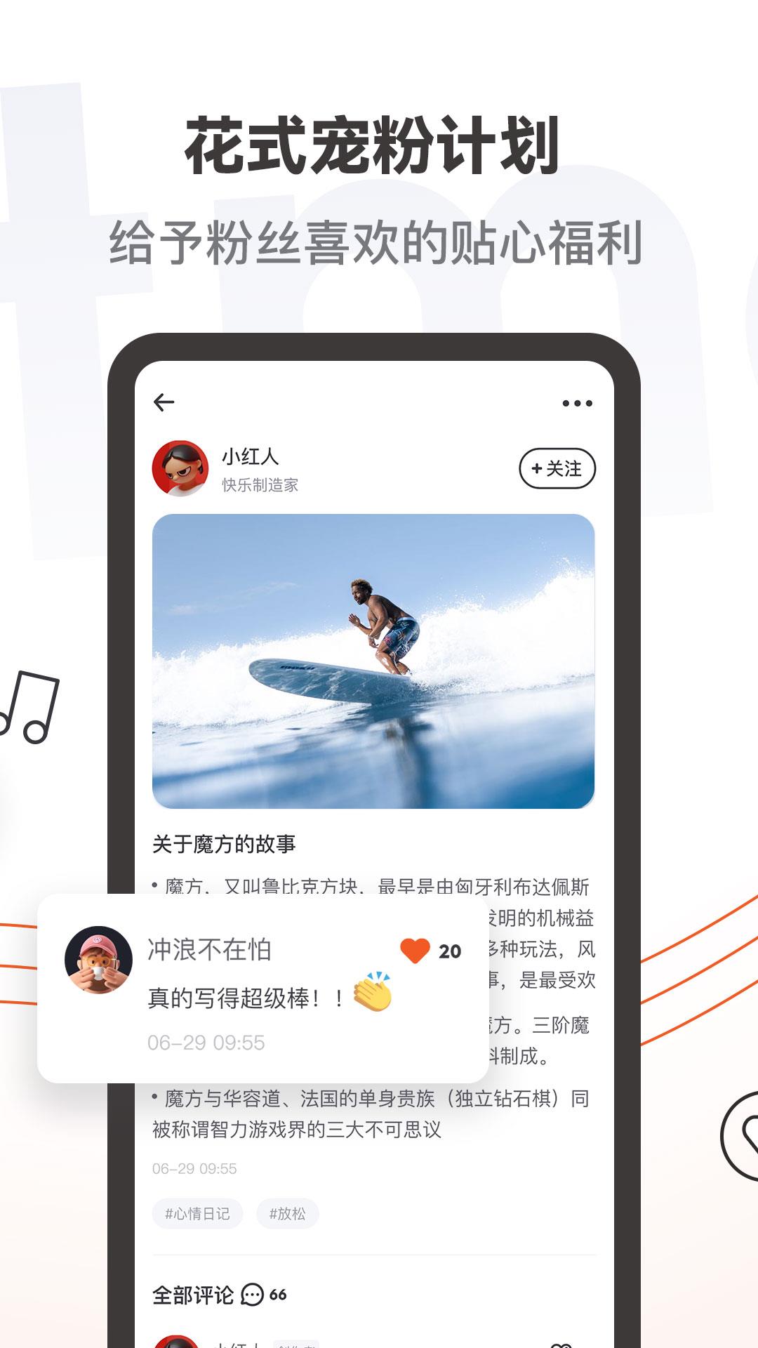 Partme平台截图