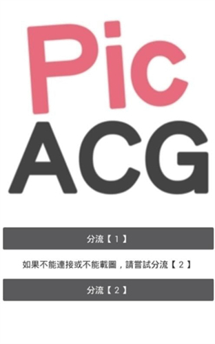哗咔哗咔漫画app截图