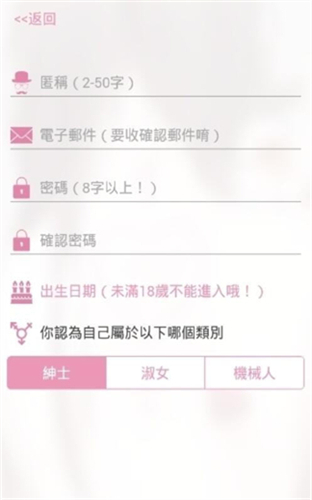哗咔哗咔漫画app截图