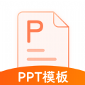 完美ppt办公模板