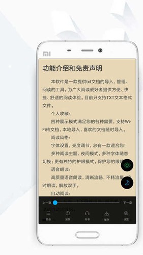 顶点小说2022版本