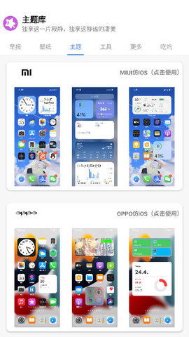 于途主题盒永远的神