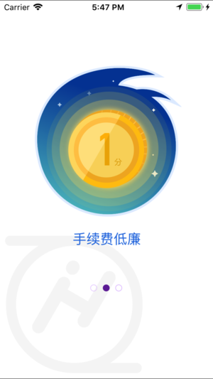 真还赚截图