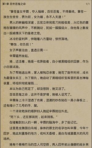 君悦小说