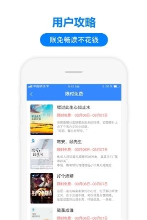 掌中小说阅读大全截图