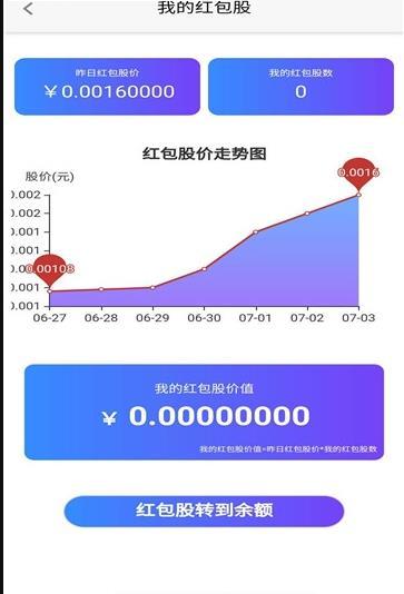 手机米盟截图