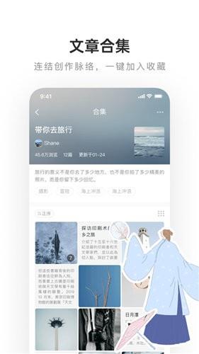 乐乎小说截图