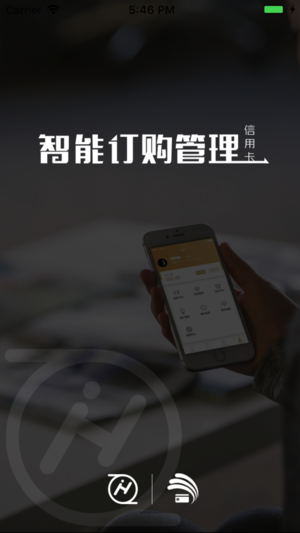 真还赚截图
