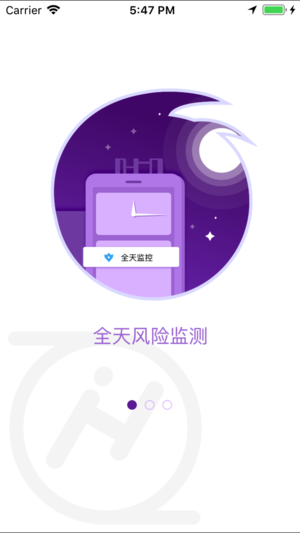 真还赚截图