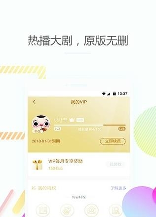 涩涩免费小说
