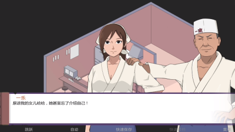 火影忍者冒牌关系0.4汉化破解版