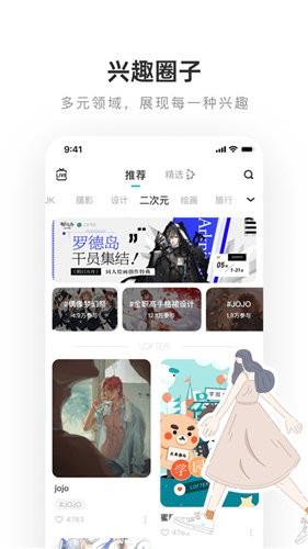 乐乎小说截图