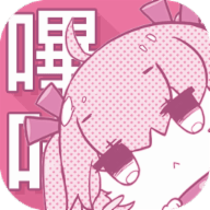 picacg哔咔漫画2020最新版v1