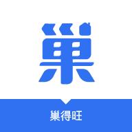 巢得旺房东