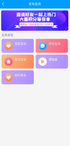 红人阁助手卡密破解