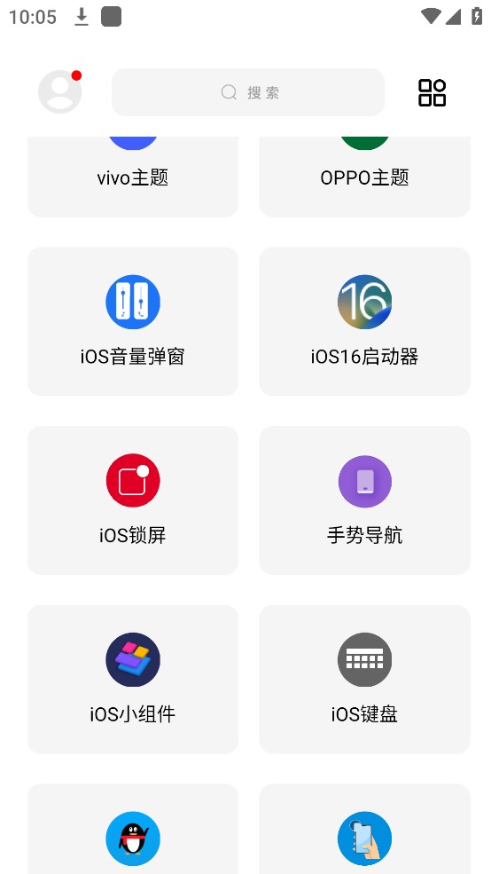 闲云鹤彩虹猫下载3.0