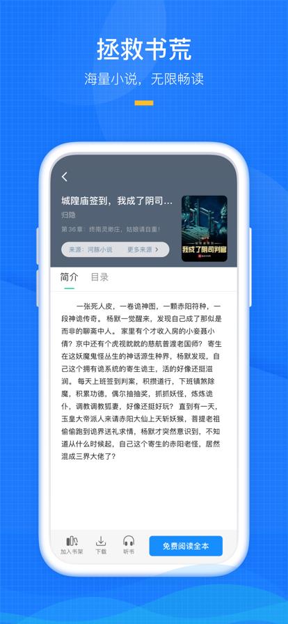 久久阅读器截图