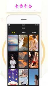 乐漫天壁纸截图