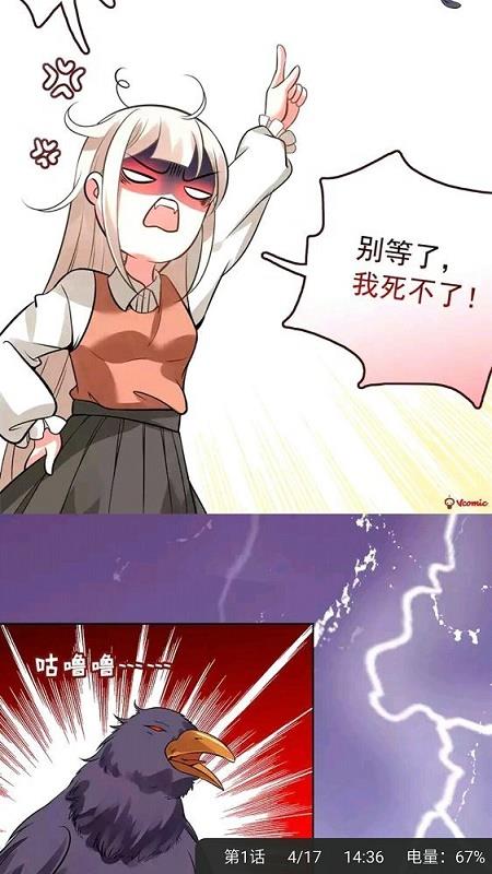 海域漫画去广告版