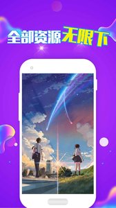 新潮动态壁纸截图