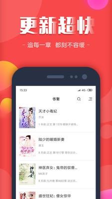 三木猿小说