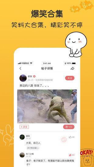 众人悬赏