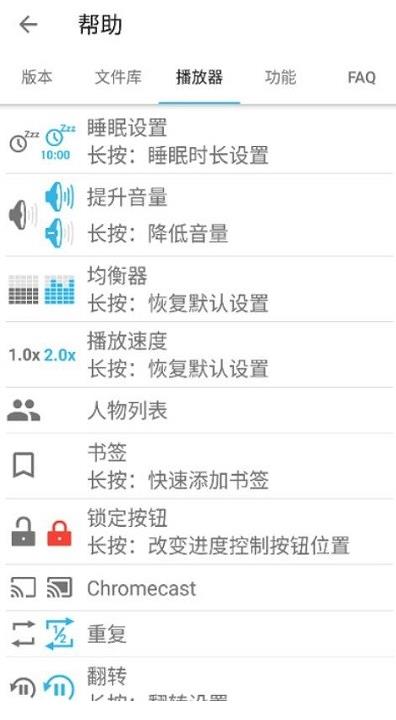 Smart AudioBook Player听书
