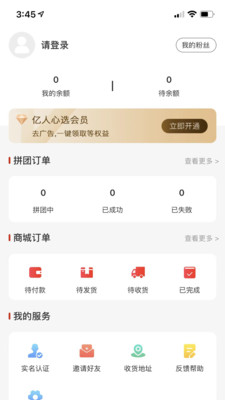 点获截图