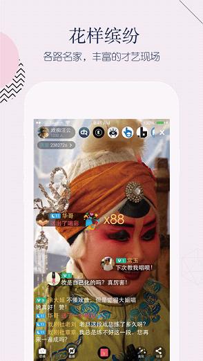 搜谱截图