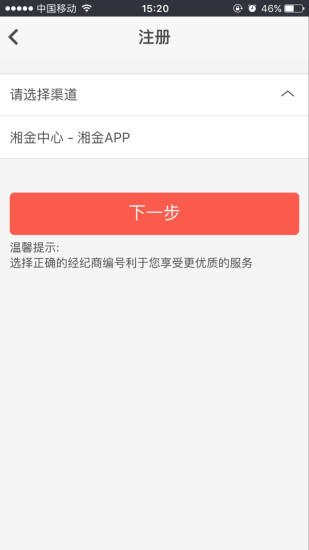 湖金中心截图