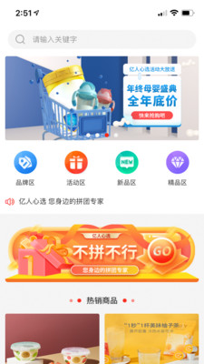 点获截图