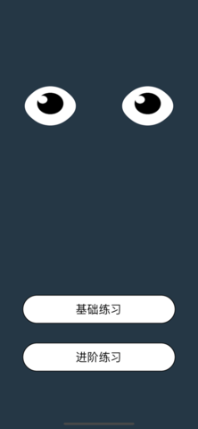 ibright下载vivo