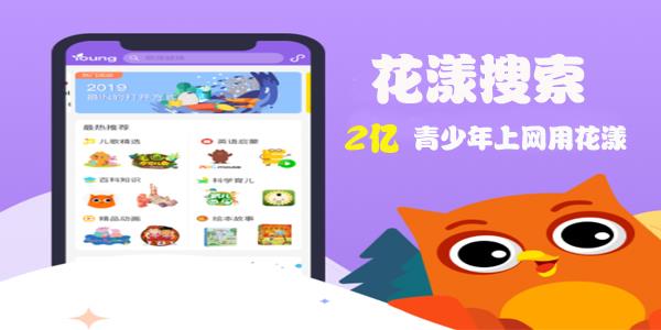 花漾搜索