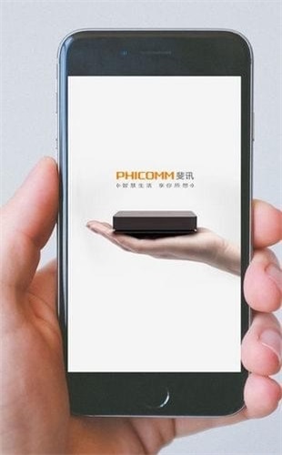 斐讯遥控器 iOS 备份