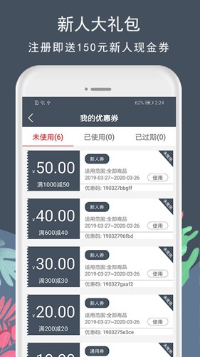 花韵鲜花截图