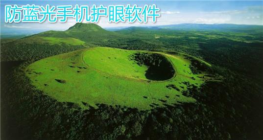 护眼
