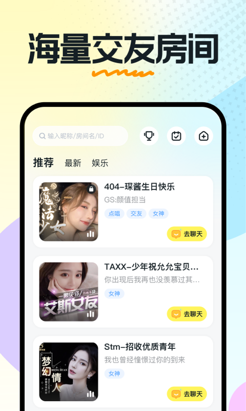 奶糖快三APP下载