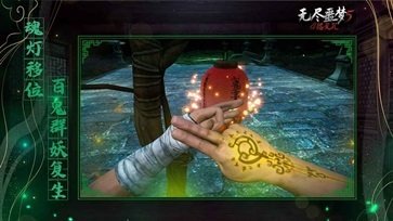无尽噩梦5怨灵咒无敌版截图