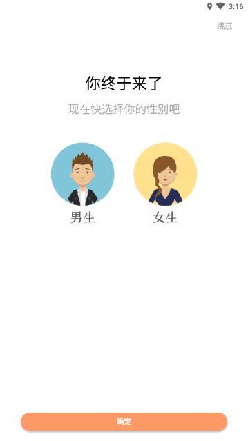 微读电子书截图