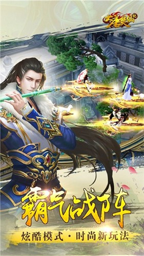 大唐焚仙纪截图