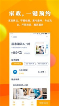 多彩宝截图