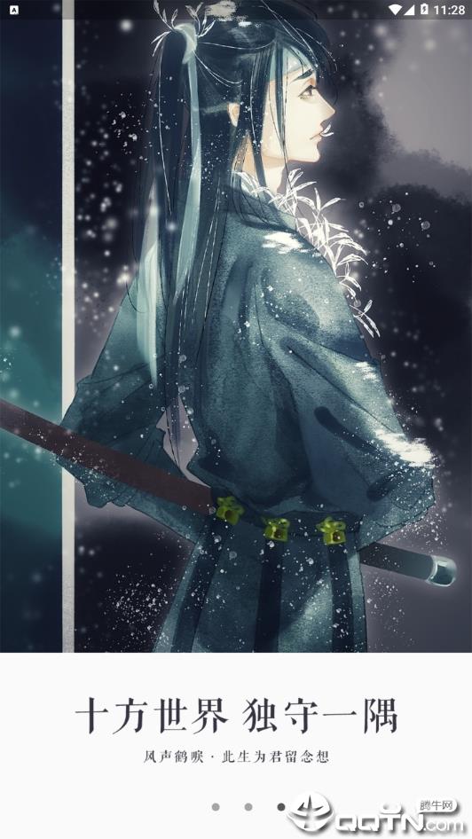 永久书城截图