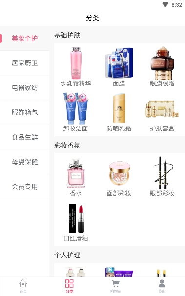 优囤商城截图